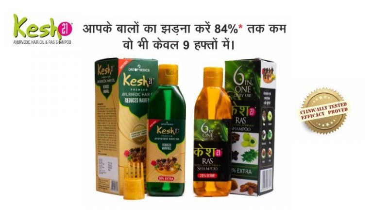 best-ayurvedic-hair-oil-in-india